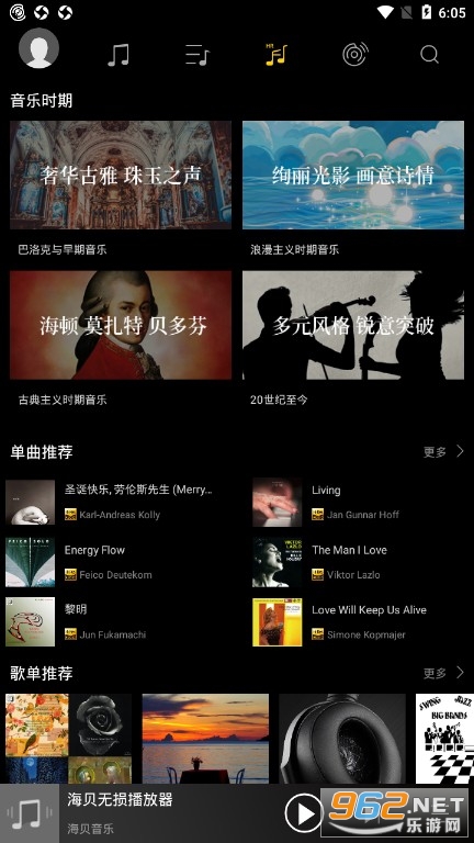 ��������app�ٷ���v4.1.1 ���°��ͼ3