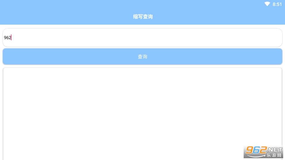 Elve助手(应用工具箱app)截图1