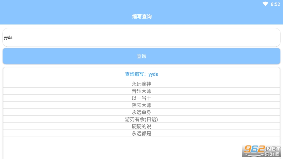 Elve助手(应用工具箱app)截图0