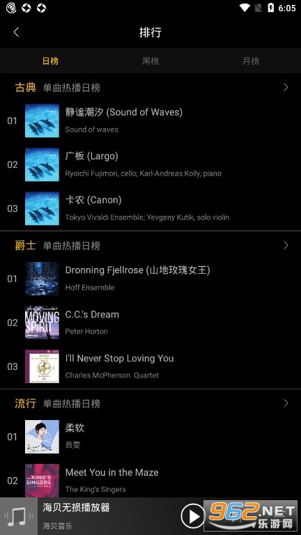 ��������app�ٷ���v4.1.1 ���°��ͼ2