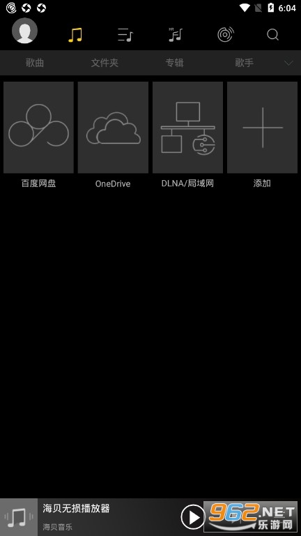 ��������app�ٷ���v4.1.1 ���°��ͼ0