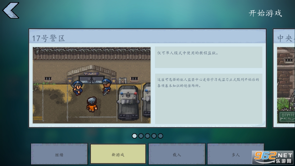 ������2The Escapists2�ֻ����ͼ3