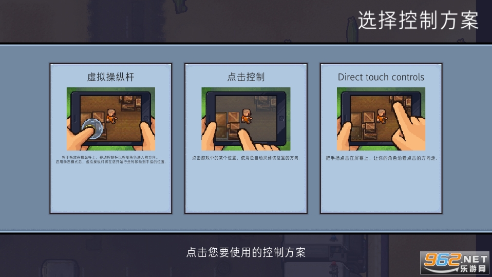 ������2The Escapists2�ֻ����ͼ1