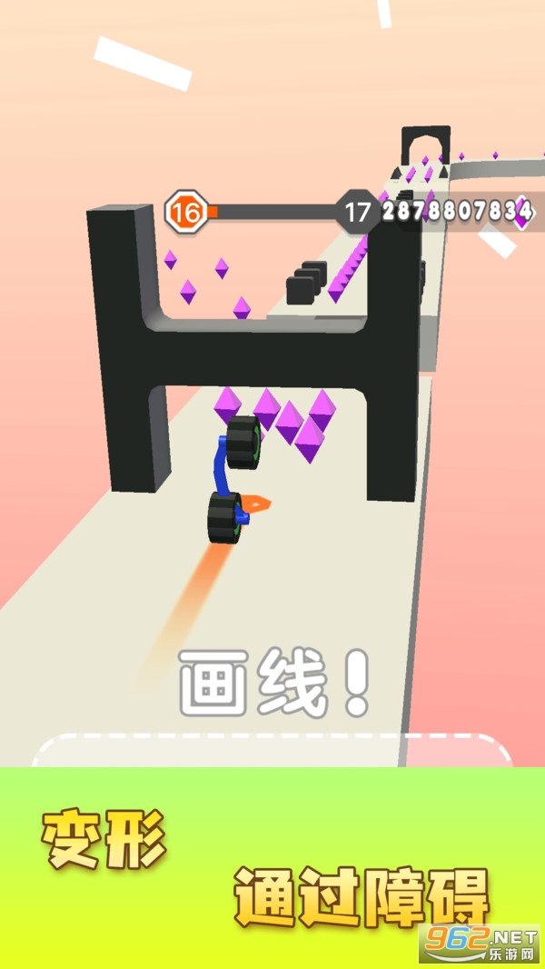 画车跑酷手游截图2