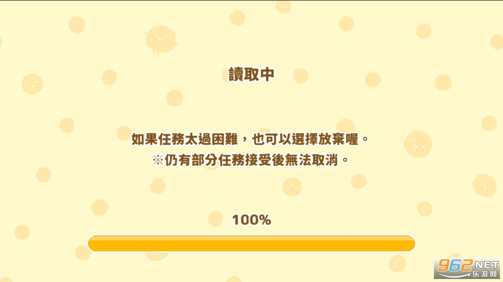 Sumikko Farm(角落小伙伴农场汉化版)截图6
