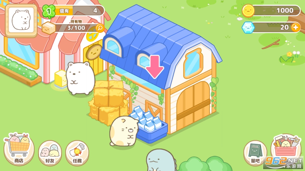 Sumikko Farm(角落小伙伴农场汉化版)截图4