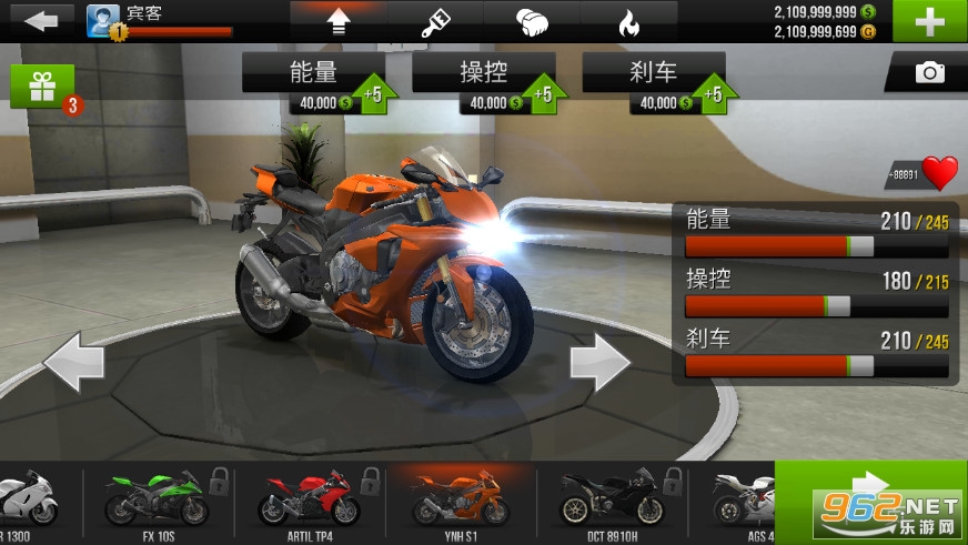 Traffic Rider�ƽ���ͼ3