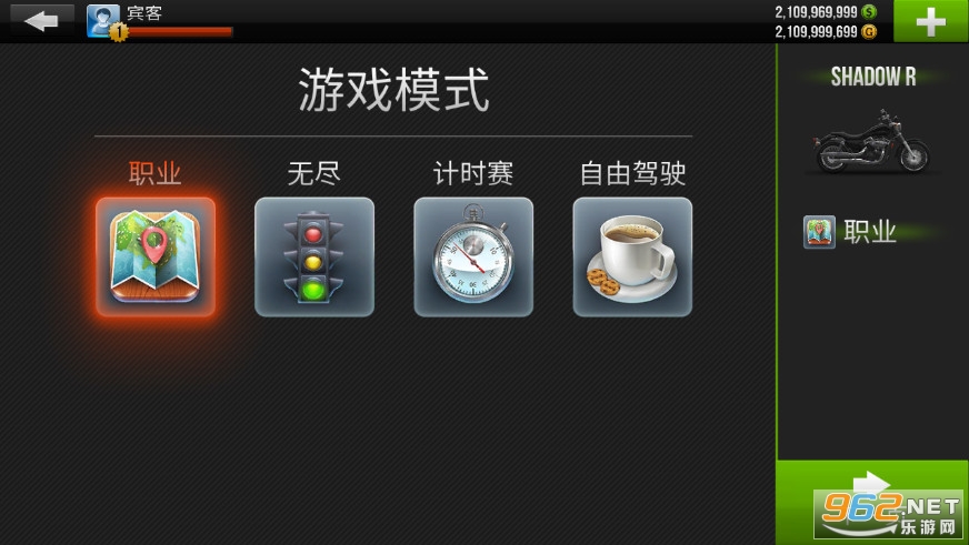 Traffic Rider�ƽ���ͼ4