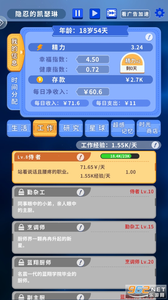 ʱ�䴩Խv1.0.15��׿���ͼ3