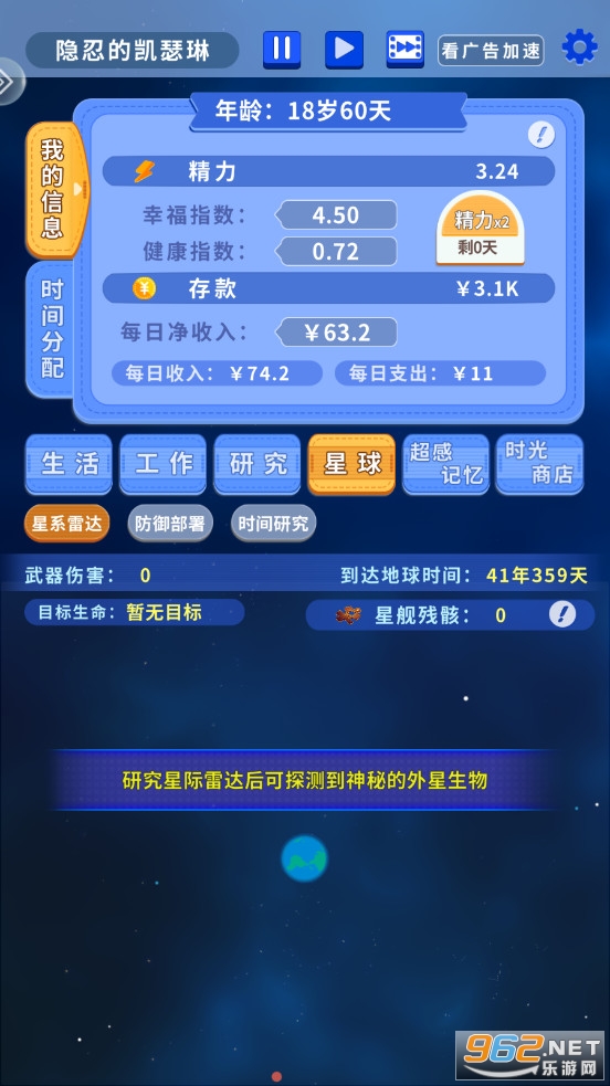 ʱ�䴩Խv1.0.15��׿���ͼ2