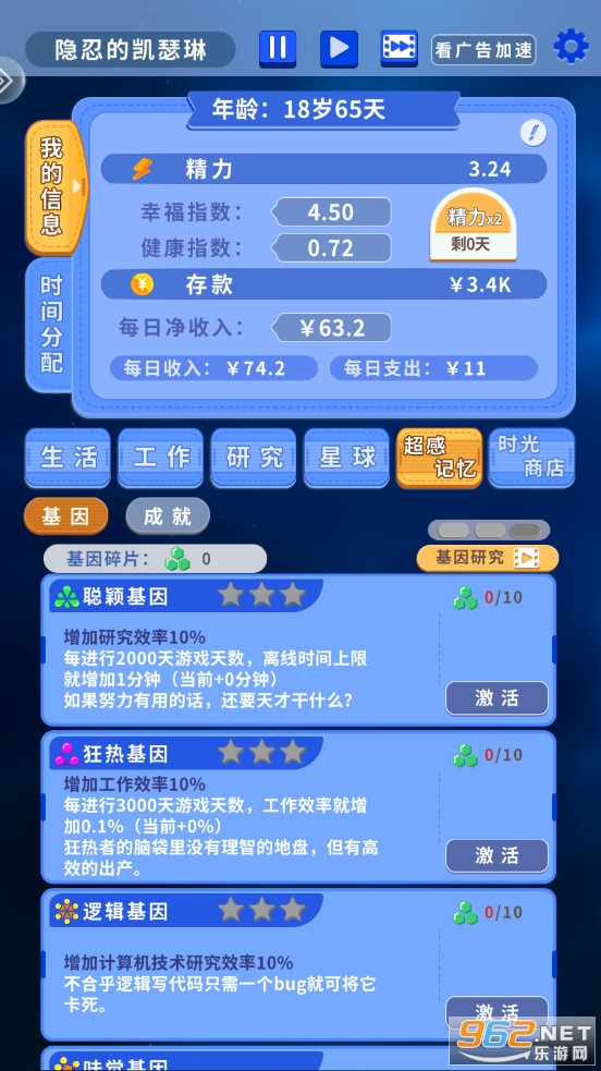 ʱ�䴩Խv1.0.15��׿���ͼ1