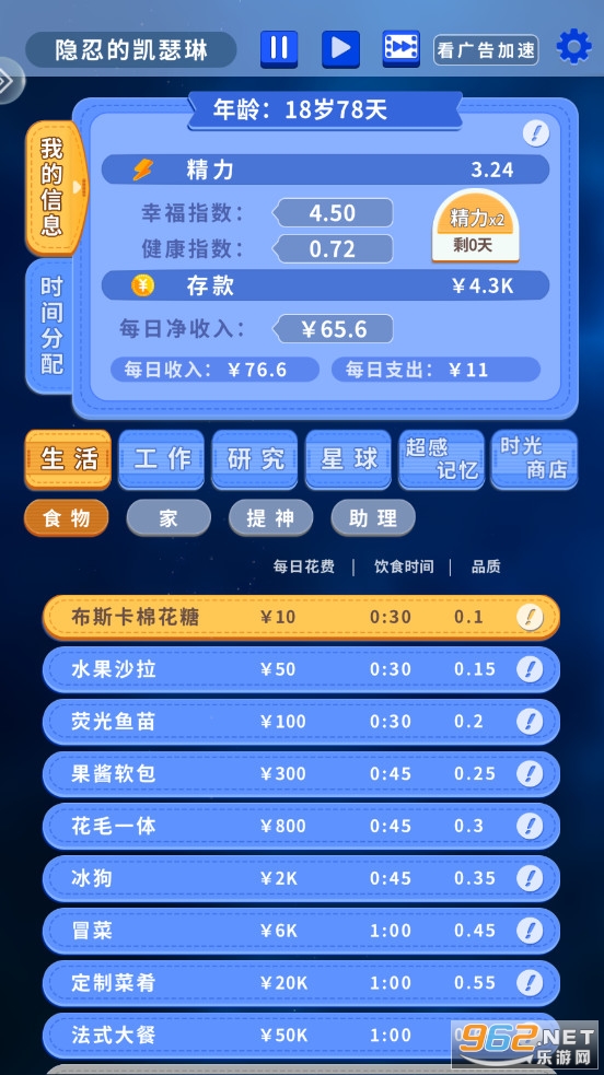 ʱ�䴩Խv1.0.15��׿���ͼ0