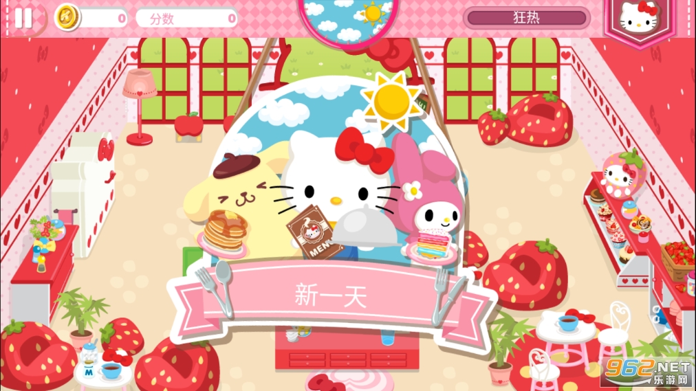 HelloKitty Dream Cafe��Ϸ��ͼ4