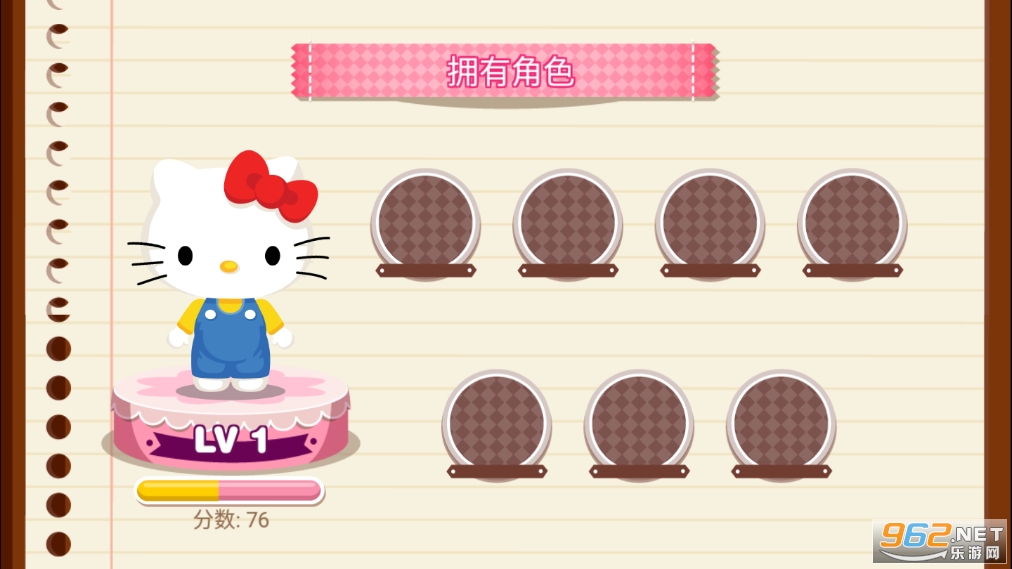 HelloKitty Dream Cafe��Ϸ��ͼ1