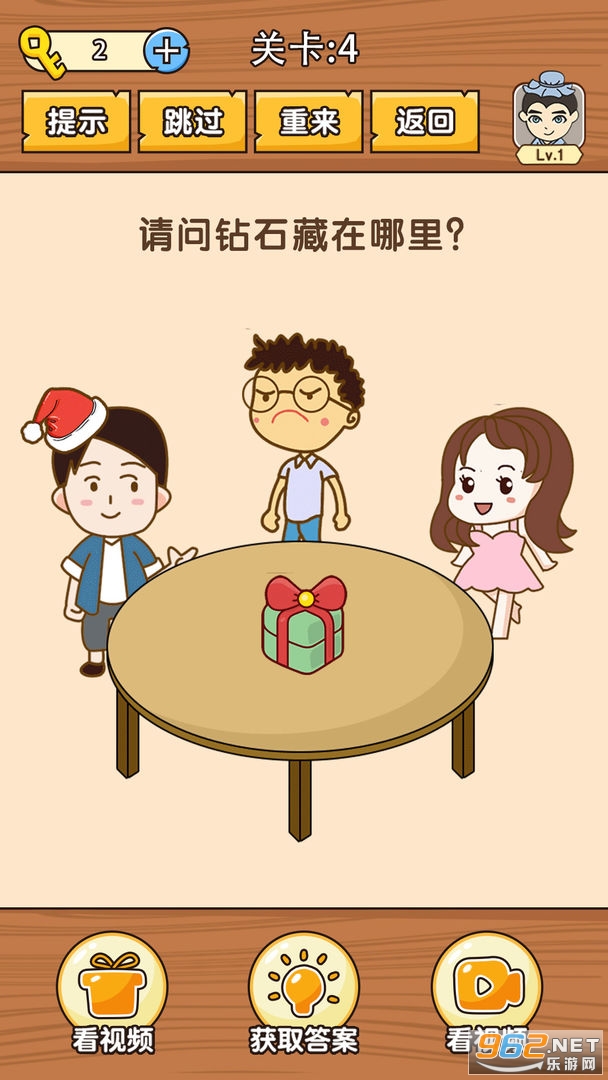 史上最难挑战游戏截图0