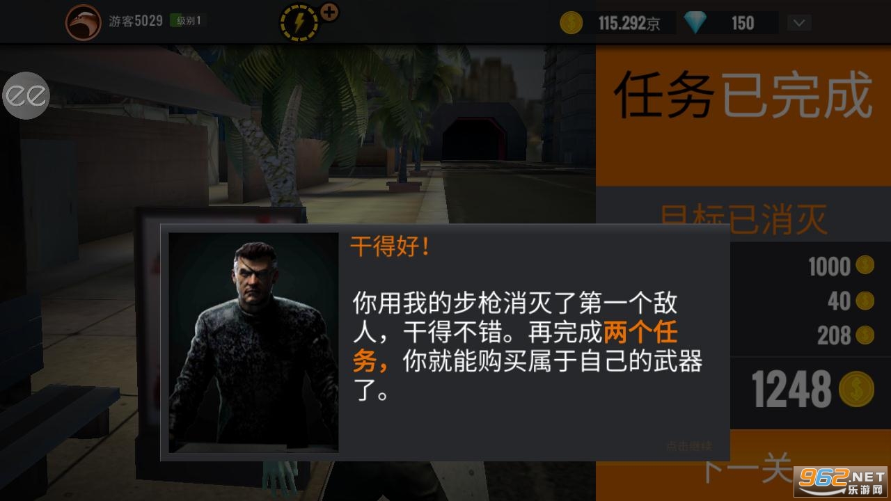 �ѻ��������°�(Sniper 3D)��ͼ1