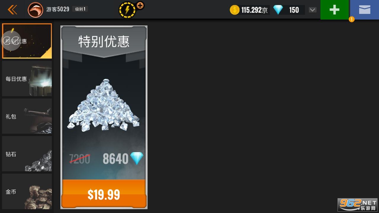 �ѻ��������°�(Sniper 3D)��ͼ0