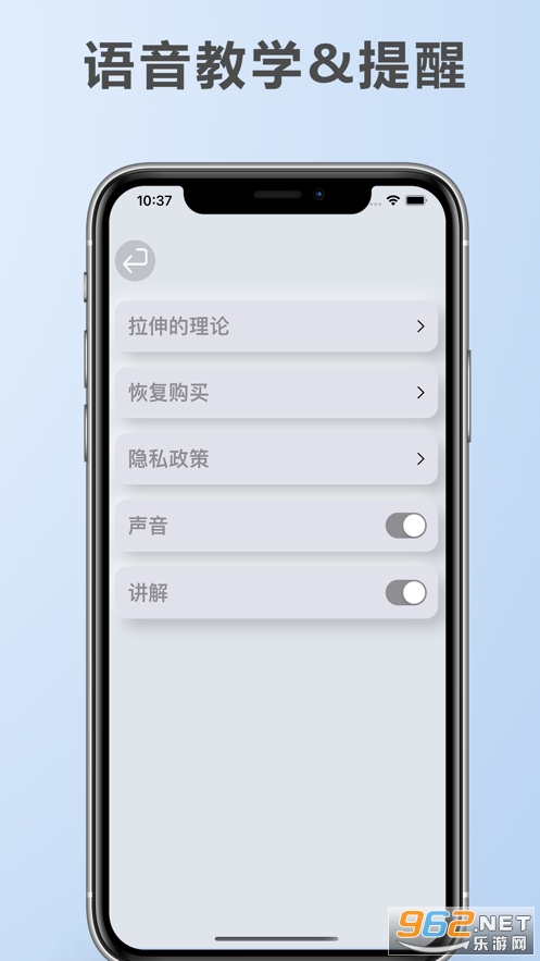 �������appv1.0 �ٷ����ͼ2