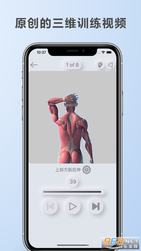 �������appv1.0 �ٷ����ͼ3