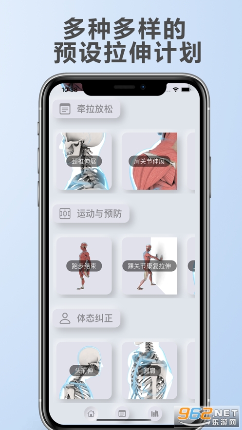 �������appv1.0 �ٷ����ͼ1