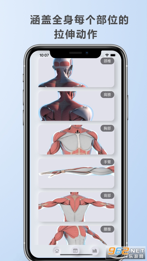 �������appv1.0 �ٷ����ͼ4