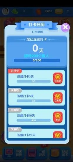 ����������׿��v1.3 ���°��ͼ0