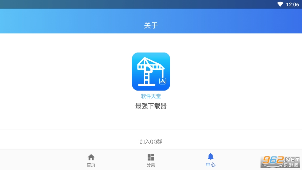 �������ð�װv1.0.3��ͼ3