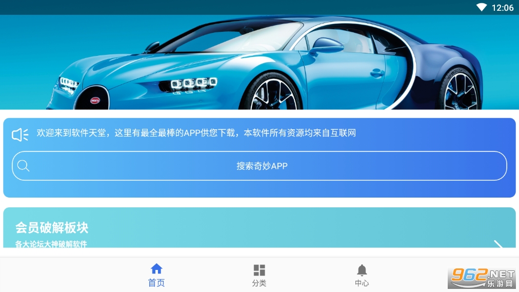 �������ð�װv1.0.3��ͼ4