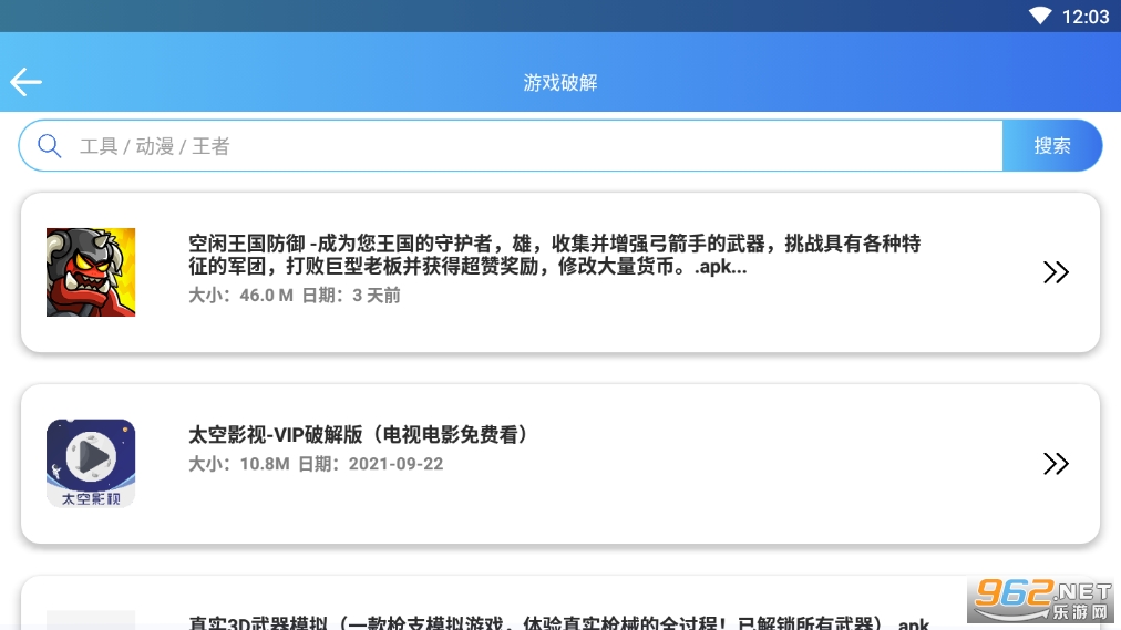 �������ð�װv1.0.3��ͼ1