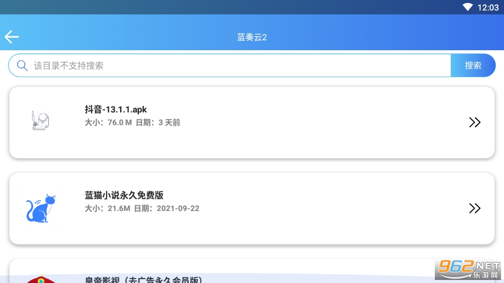 �������ð�װv1.0.3��ͼ0