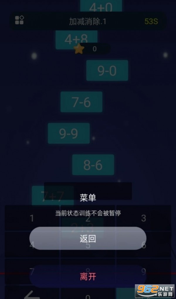 �Ӽ�������Ϸv1.0.0 ��׿���ͼ0