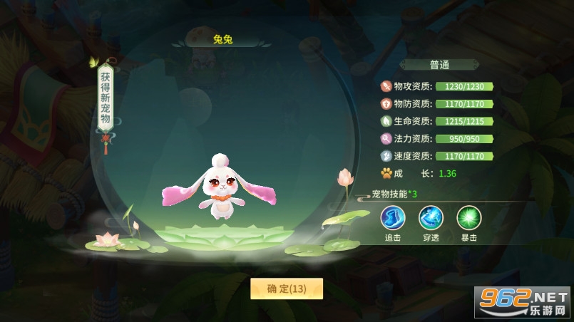 �λ��ɾ��ƾ���׿���ͼ3