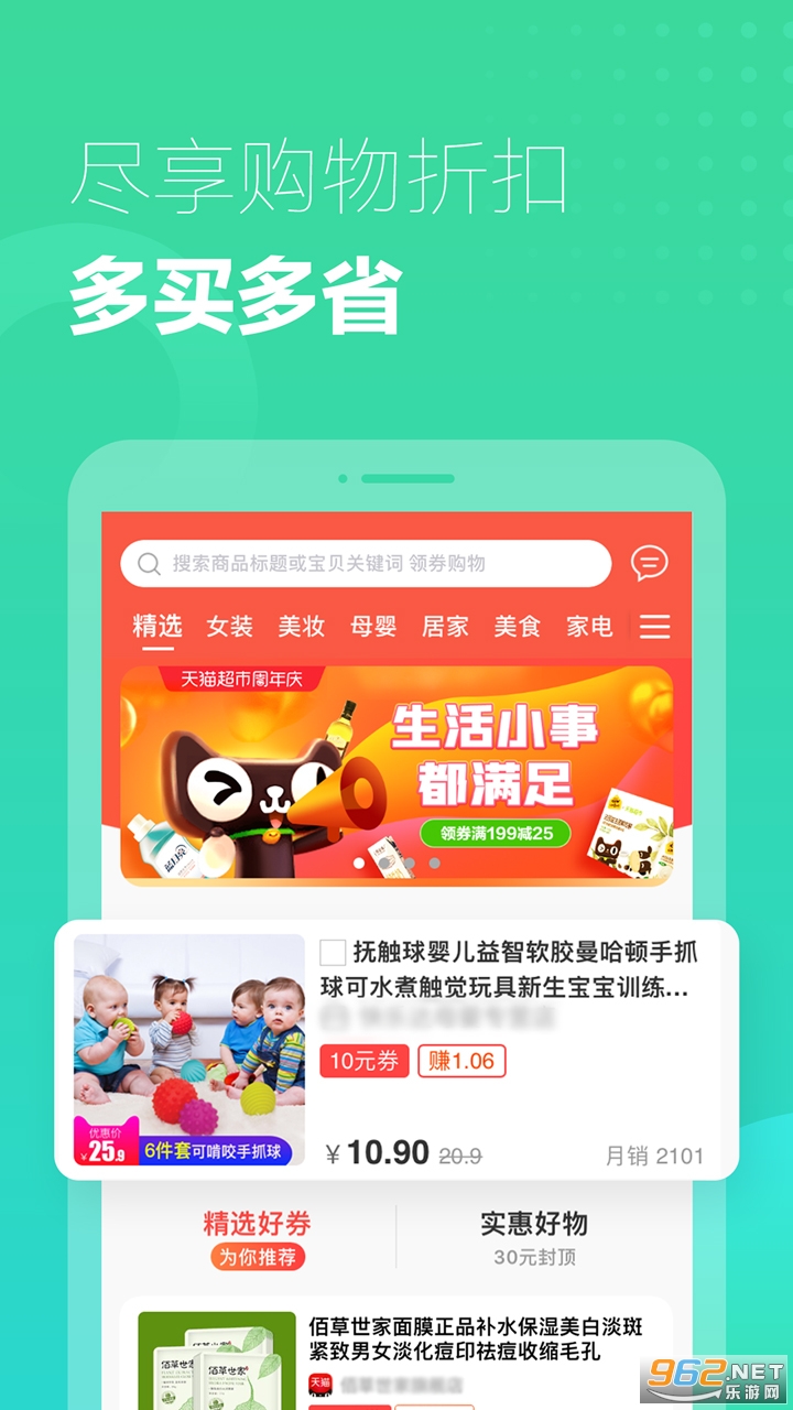 小K云管家官方版截图1