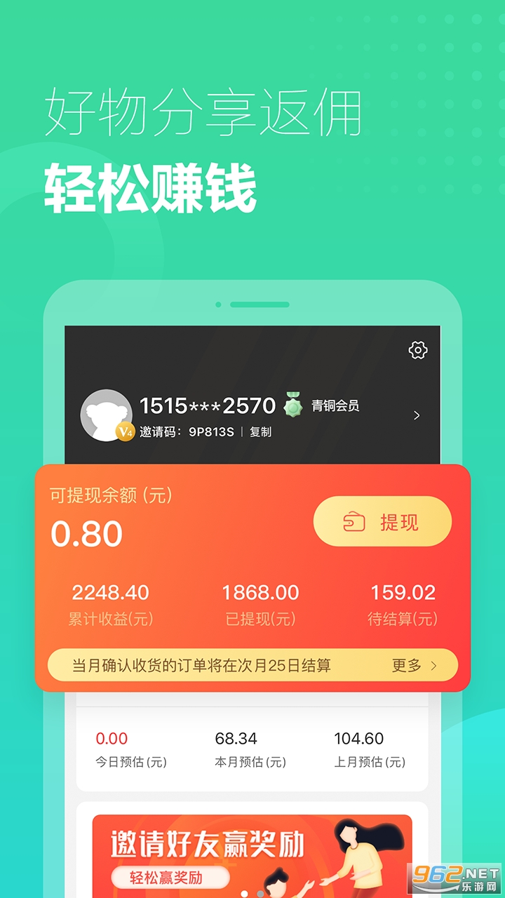 小K云管家官方版截图2