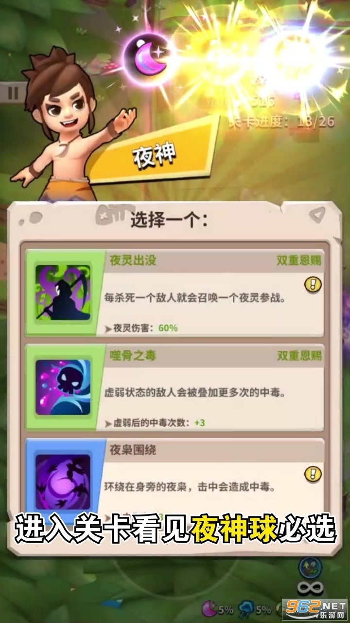 玩个矛啊官方版截图3