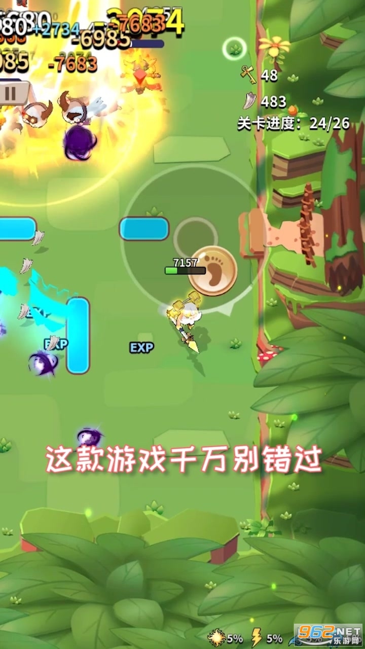 玩个矛啊官方版截图4