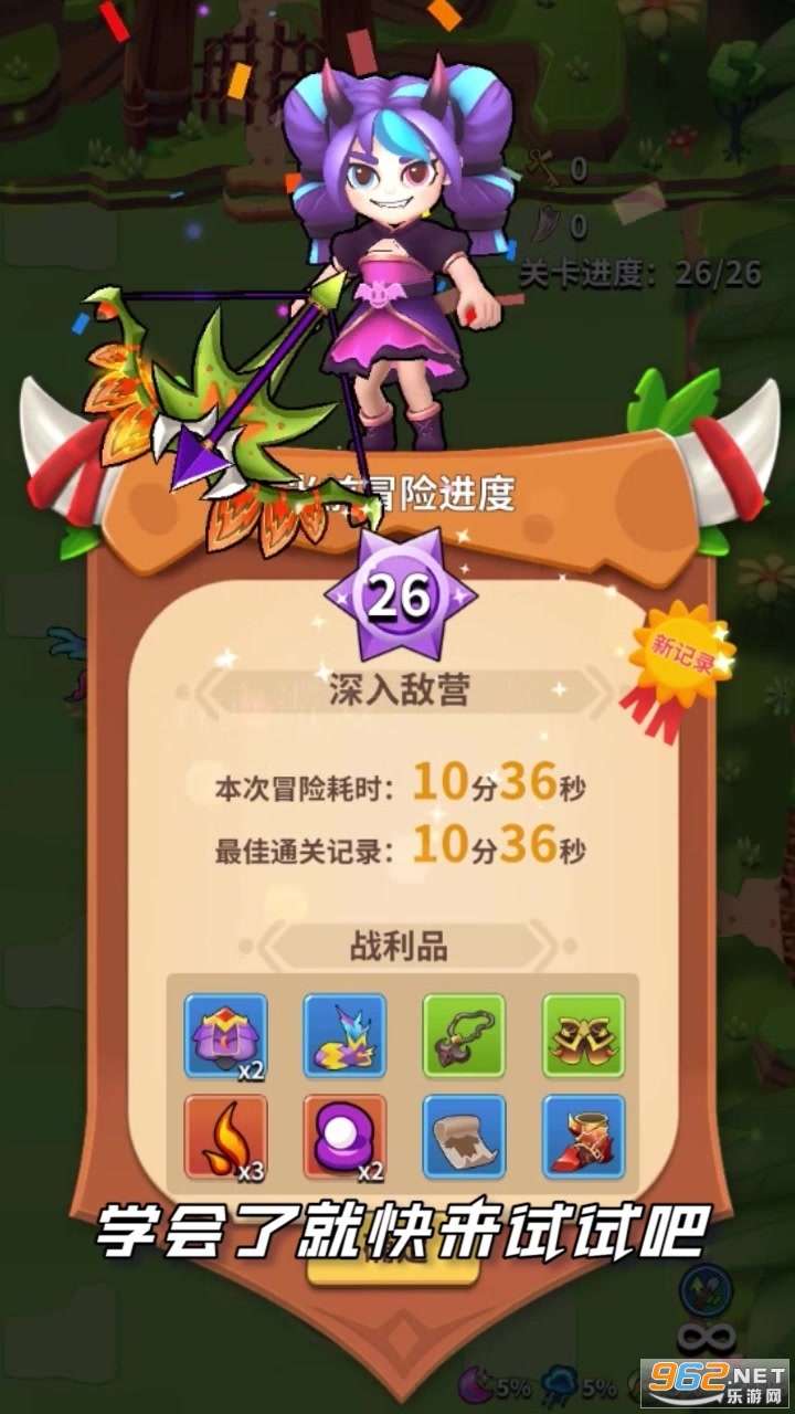 玩个矛啊官方版截图2