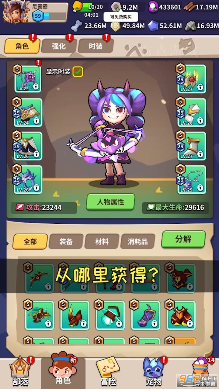 玩个矛啊官方版截图0
