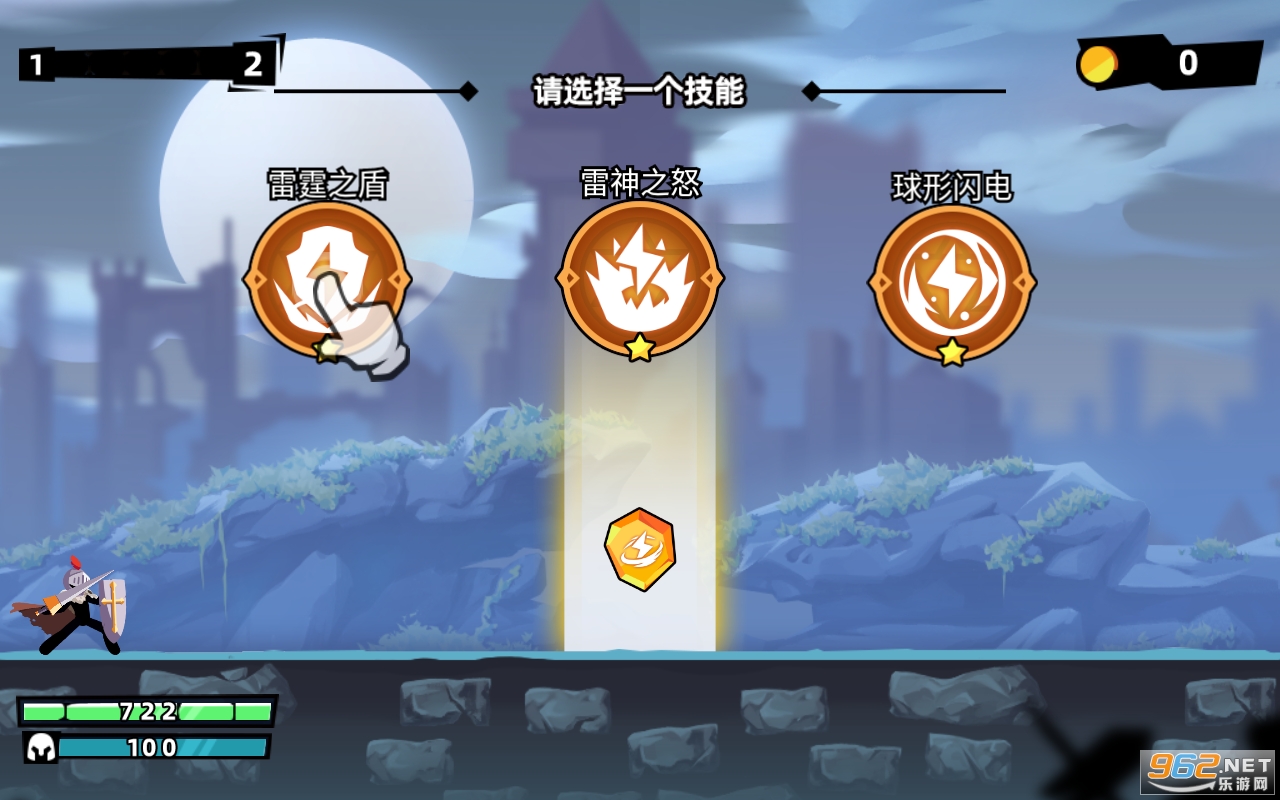 ����˴�ʦII��ͼ2