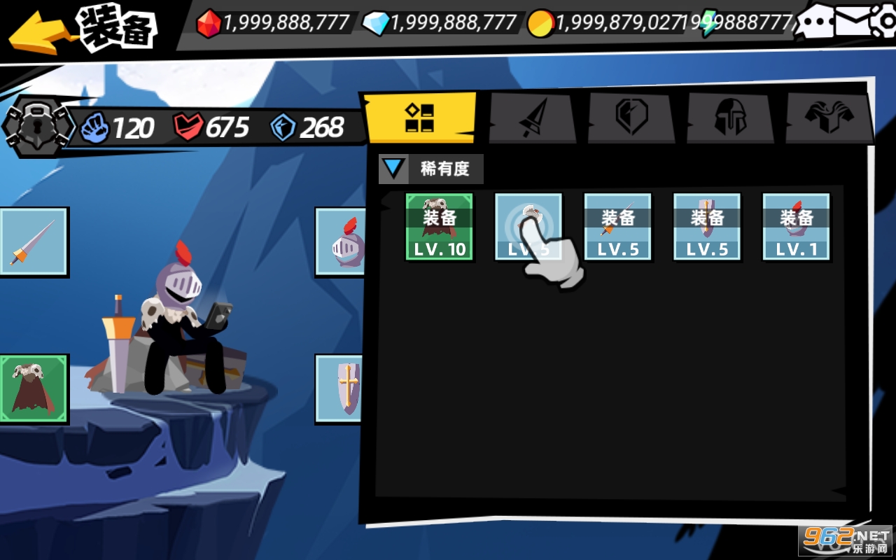 ����˴�ʦII��ͼ4