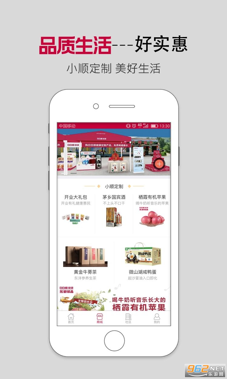 С˳�ܼ����°�v2.8.8 �ٷ����ͼ0