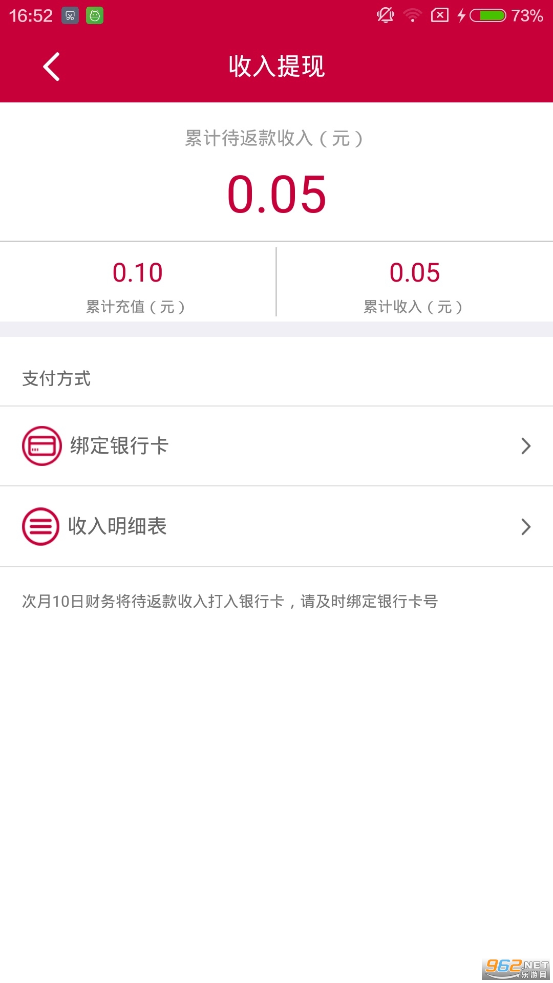 С˳�ܼ����°�v2.8.8 �ٷ����ͼ2