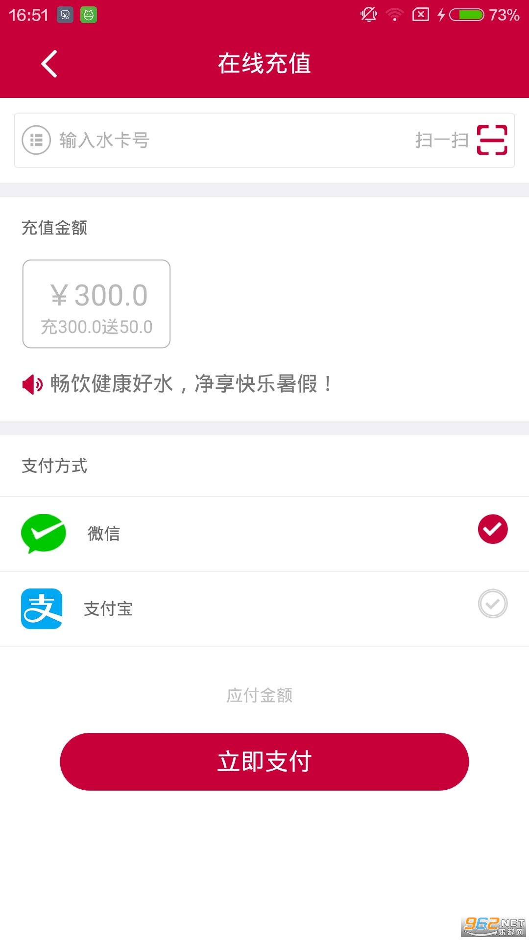 С˳�ܼ����°�v2.8.8 �ٷ����ͼ3