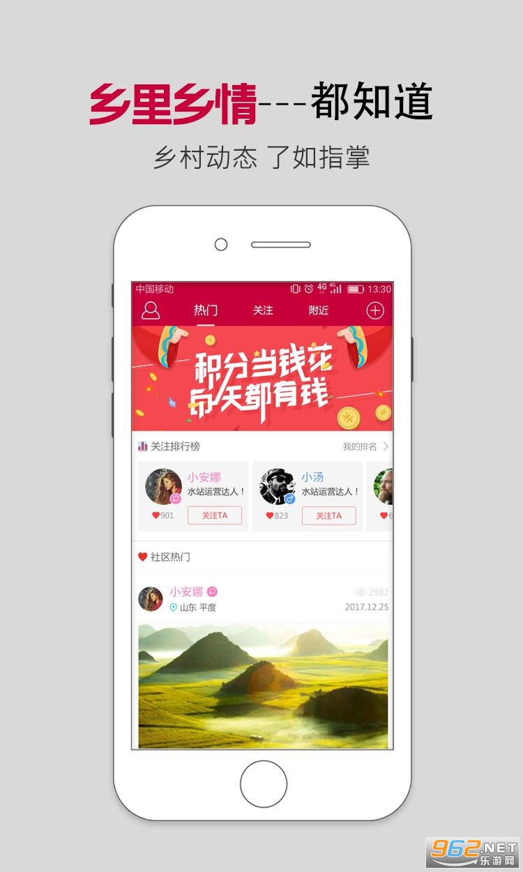 С˳�ܼ����°�v2.8.8 �ٷ����ͼ1