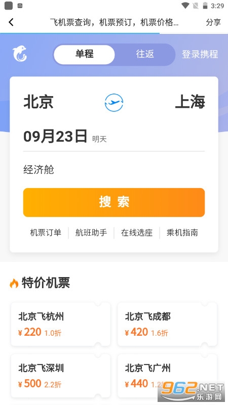 ��������Ԥ��appv8.09.1���°��ͼ1