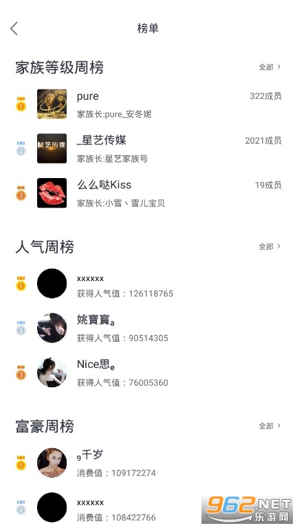 ����app���°汾��ͼ3