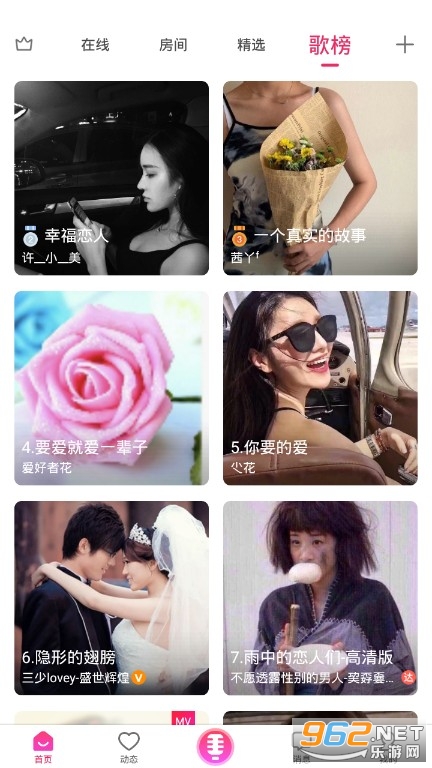 ����app���°汾��ͼ2