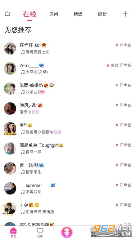 ����app���°汾��ͼ1