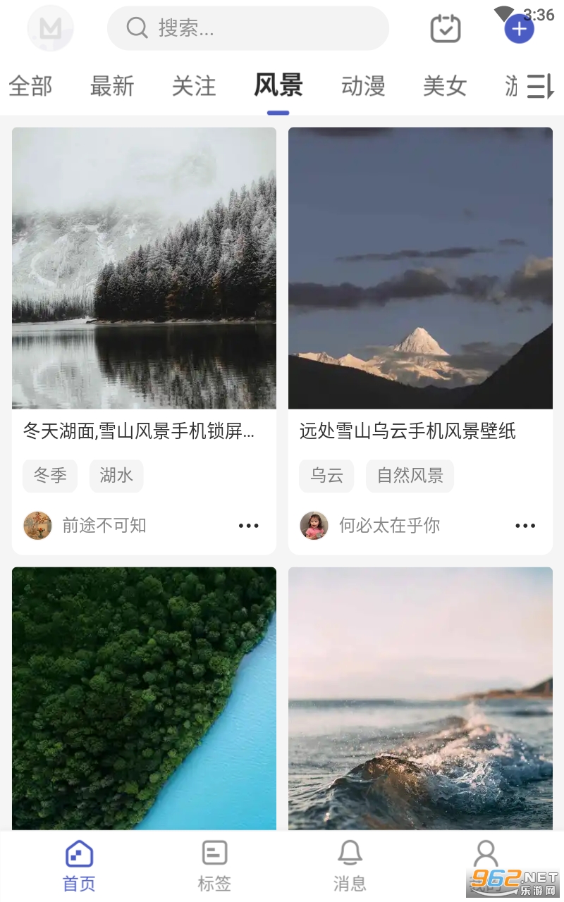 ��è��ֽappv1.1.23 ���°��ͼ0