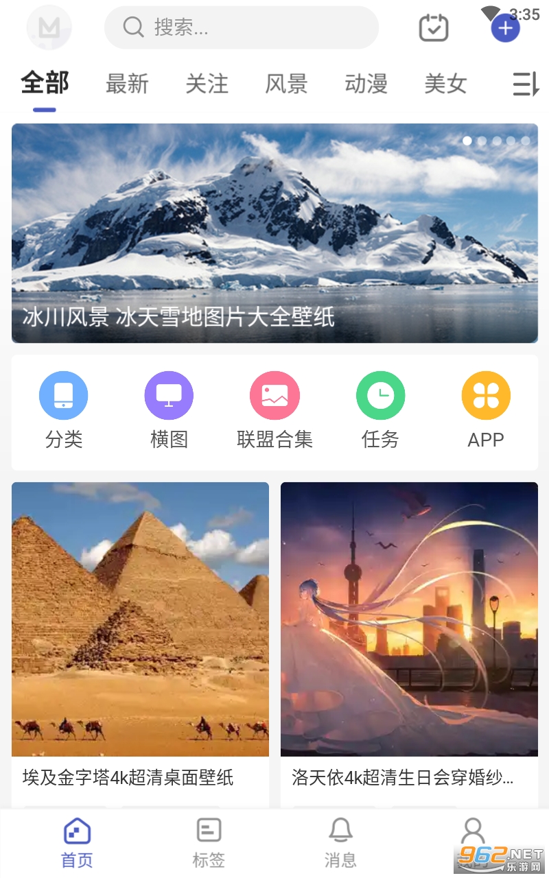 ��è��ֽappv1.1.23 ���°��ͼ4